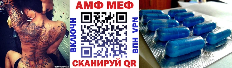 Amphetamine 98%  гидра онион  Новочеркасск 