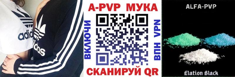 Alfa_PVP Crystall что такое Новочеркасск
