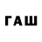 Codein напиток Lean (лин) Dem WIN