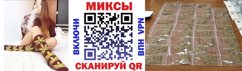 дарнет шоп  Новочеркасск  БУТИРАТ буратино 