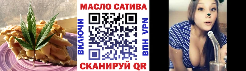 Печенье с ТГК конопля  Новочеркасск 