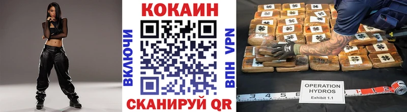 Кокаин Боливия  как найти закладки  Новочеркасск 