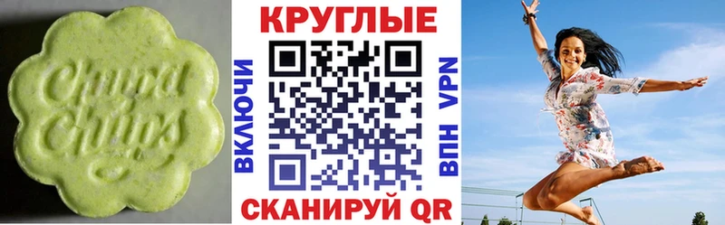 ЭКСТАЗИ ешки  наркошоп  Новочеркасск 