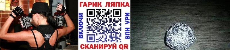 ГАШИШ Premium  цены   Новочеркасск 