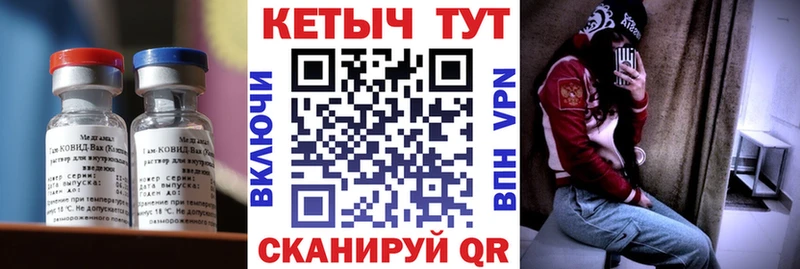 хочу   Новочеркасск  КЕТАМИН VHQ 