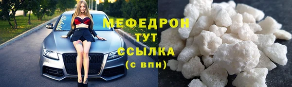 mdpv Алексеевка