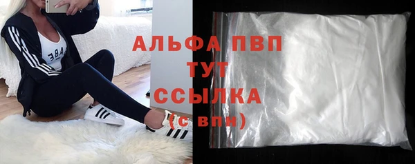 скорость mdpv Алзамай