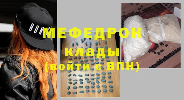 метамфетамин Абаза