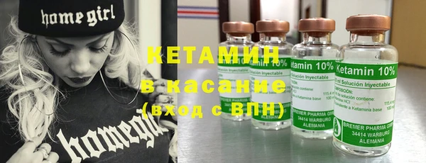 2c-b Абинск