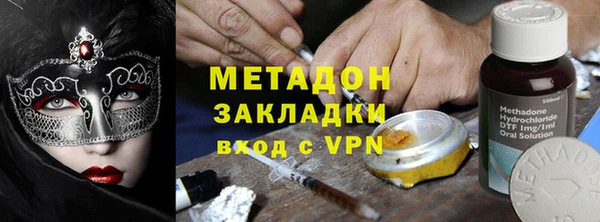 скорость mdpv Алзамай