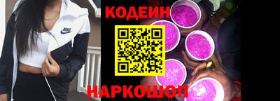бутират Старая Купавна