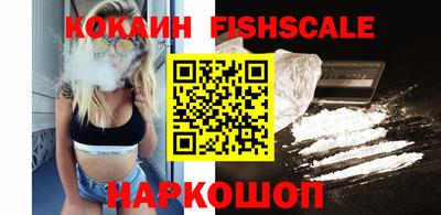 бутират Старая Купавна