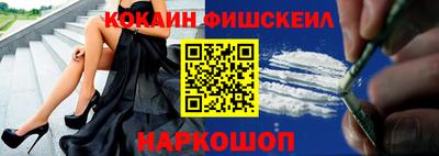 кокаин Среднеуральск
