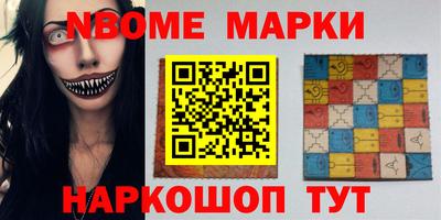 бутират Старая Купавна