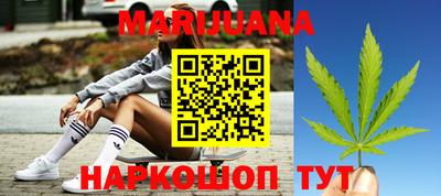 бутират Старая Купавна