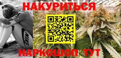 бутират Старая Купавна