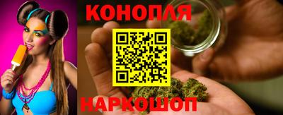 бутират Старая Купавна