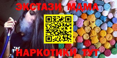 бутират Старая Купавна