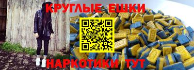 бутират Старая Купавна