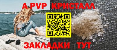 бутират Старая Купавна