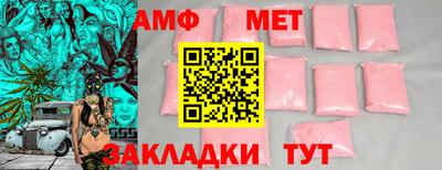 бутират Старая Купавна