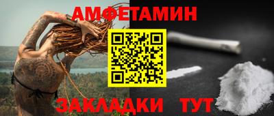 мефедрон Назарово
