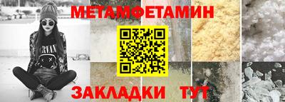 бутират Старая Купавна
