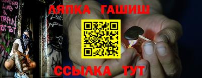 бутират Старая Купавна