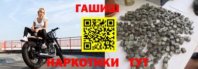 бутират Старая Купавна