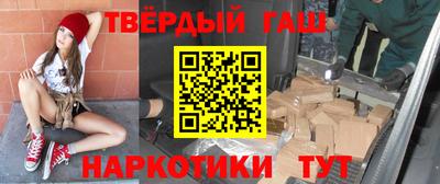 бутират Старая Купавна