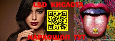 бутират Старая Купавна