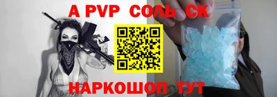 кокаин Среднеуральск