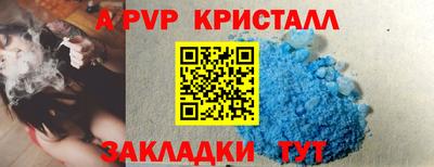 бутират Старая Купавна