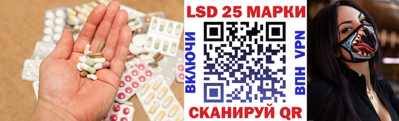 ЛСД экстази кислота  Новочеркасск 
