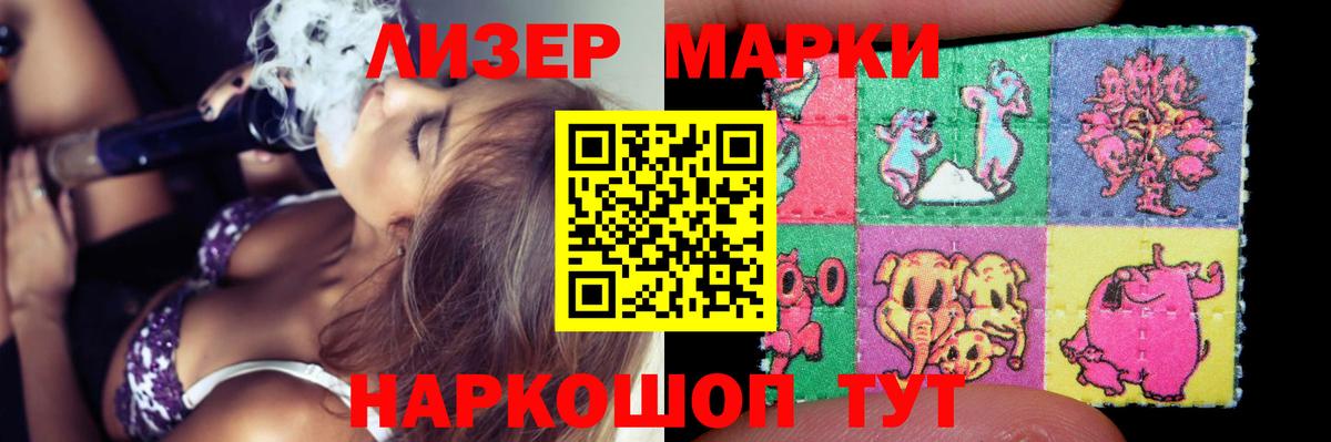 LSD-25 экстази ecstasy Новочеркасск