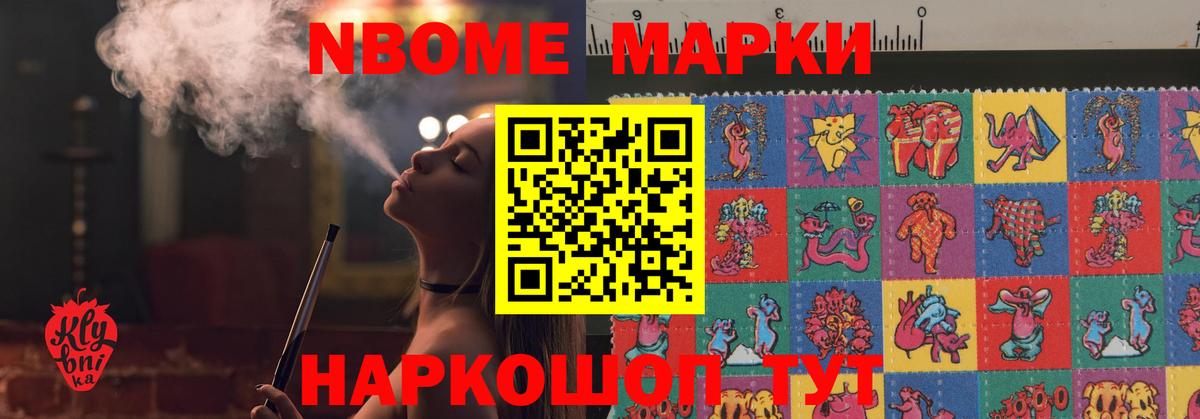 Новочеркасск  ЛСД экстази ecstasy  ЛСД экстази ecstasy  LSD-25 экстази  гидра зеркало  Вход с VPN 