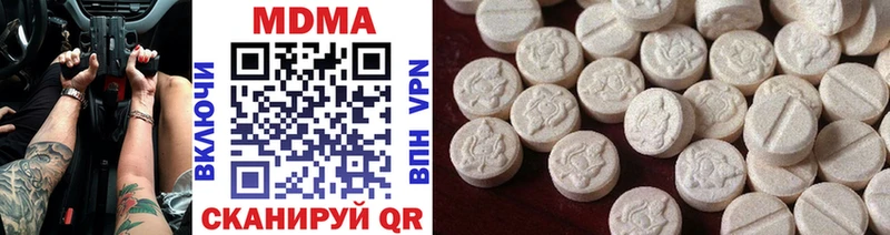 МДМА Molly  как найти закладки  Новочеркасск 