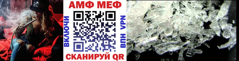 МЕТАМФЕТАМИН кристалл  хочу   Новочеркасск 