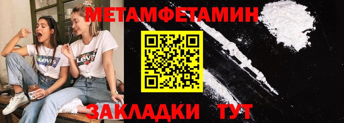 Первитин Декстрометамфетамин 99.9% Новочеркасск