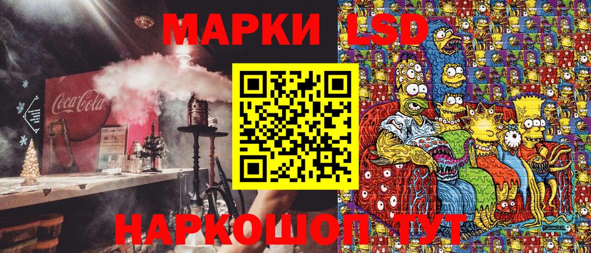 Марки NBOMe 1,8мг  Марки NBOMe 1,8мг  Вход с VPN  Новочеркасск 