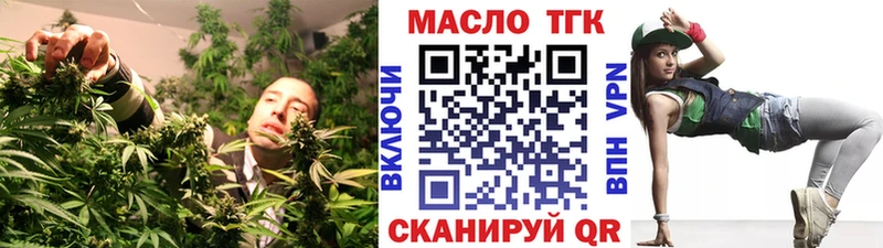 ТГК жижа  цены наркотик  Новочеркасск 