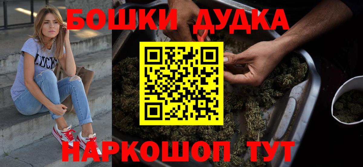 Марихуана конопля Новочеркасск