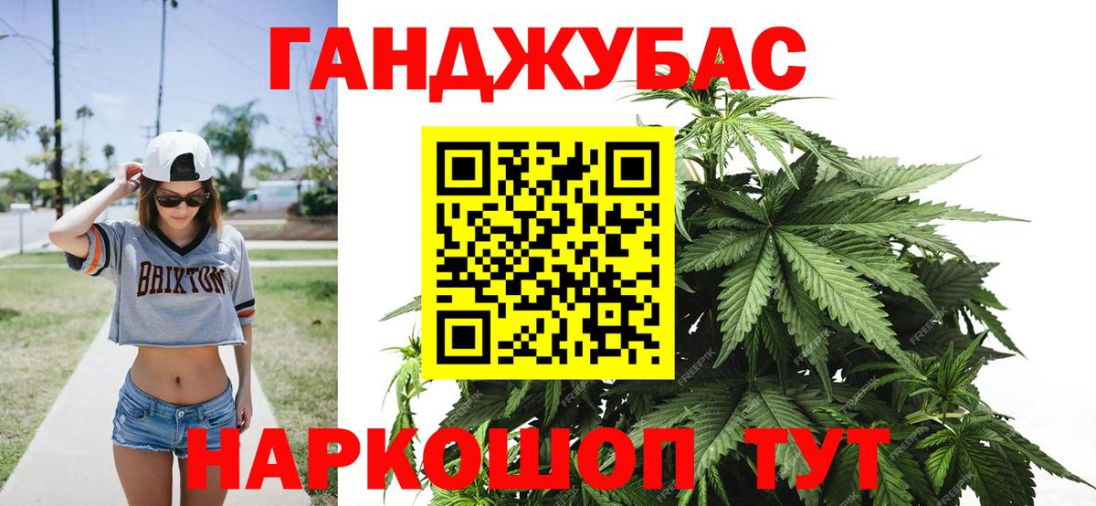 Новочеркасск  Марихуана AK-47  Конопля Amnesia  Бошки марихуана OG Kush  МАРИХУАНА гибрид  Вход с VPN 